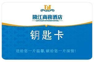 解密射频卡 从供应到应用，全方位解读射频门锁卡与安全防护